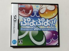 画像1: ぷよぷよ!!　20th anniversary　ガイドブックチラシ葉書箱説有　ニンテンドーDS【管理4N5】 (1)