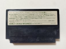 画像2: ドラゴンクエストIII そして伝説へ...　刻印05　箱説無　FCファミコン【管理1-13】 (2)