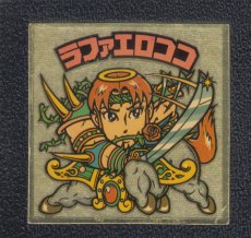 画像1: ラファエロココ　断弓　状態【B】 (1)