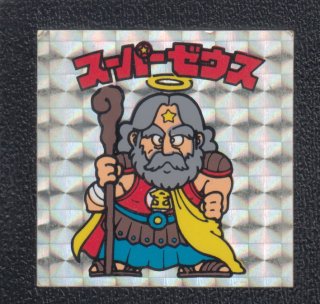 遊戯屋旧ビックリマン通販サイトネットショップ (Page 1)