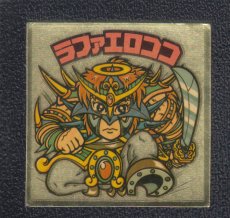 画像1: ラファエロココ　ロココ　状態【B】 (1)
