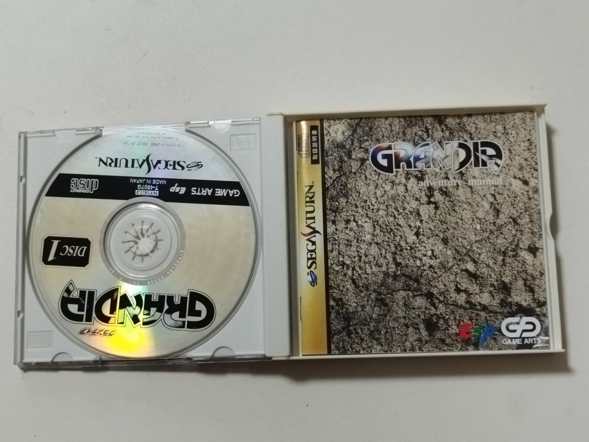 画像2: グランディア 箱説有 SSセガサターン【管理6m3】 (2)