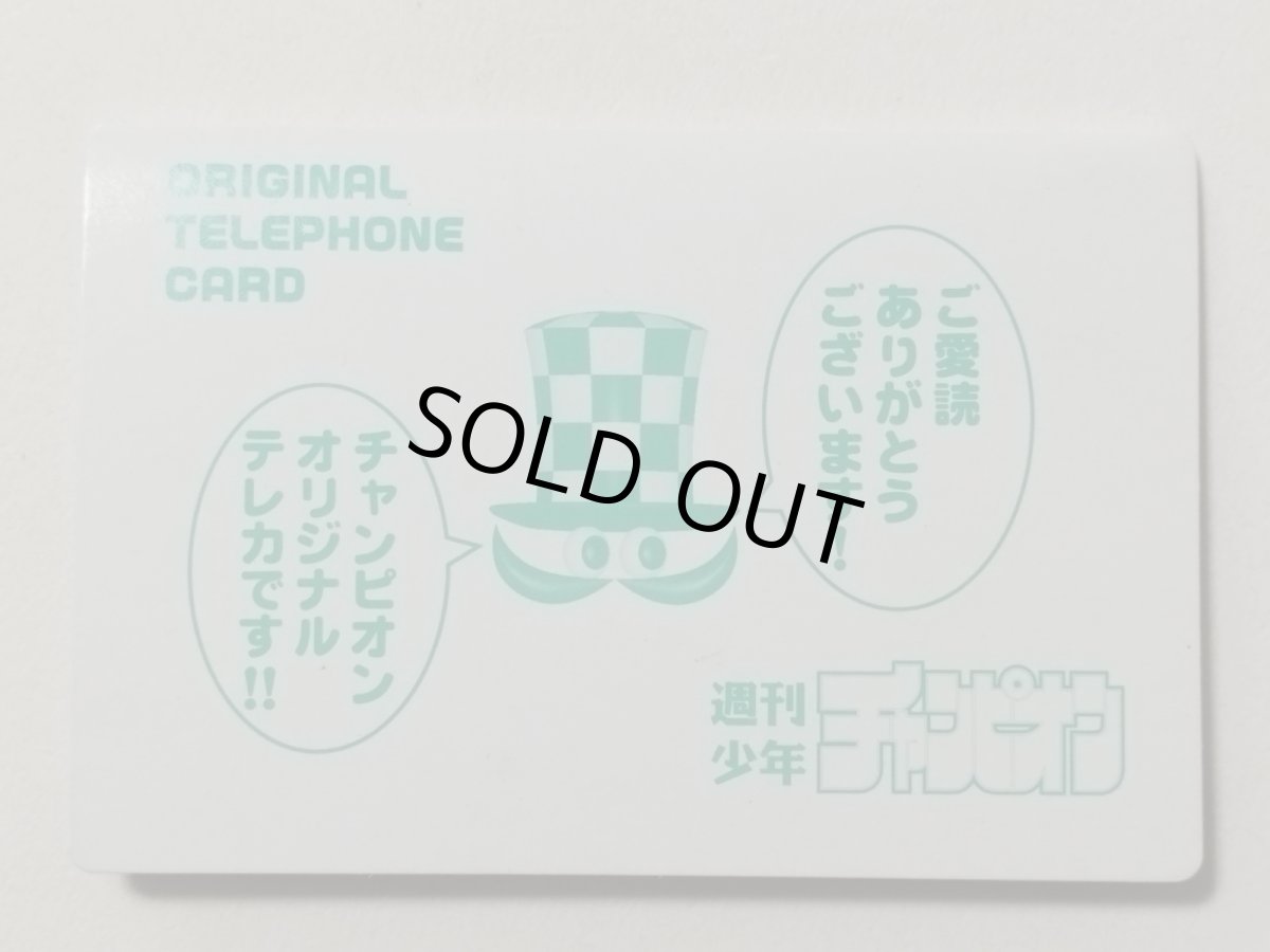 画像1: 聖闘士星矢 冥王ハーデス　テレカ【管理h】 (1)