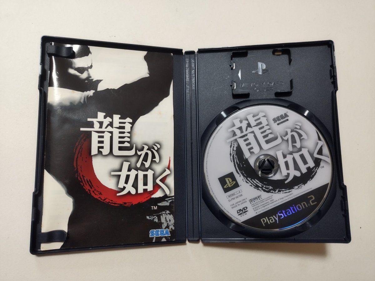 画像2: 龍が如く　箱説有　PS2プレイステーション2【管理7h8】 (2)