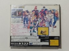 画像2: ストリートファイターzero　箱説無　SSセガサターン【管理6m3】 (2)