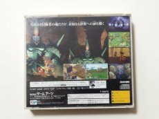 画像4: グランディア　箱説有　SSセガサターン【管理6m3】 (4)