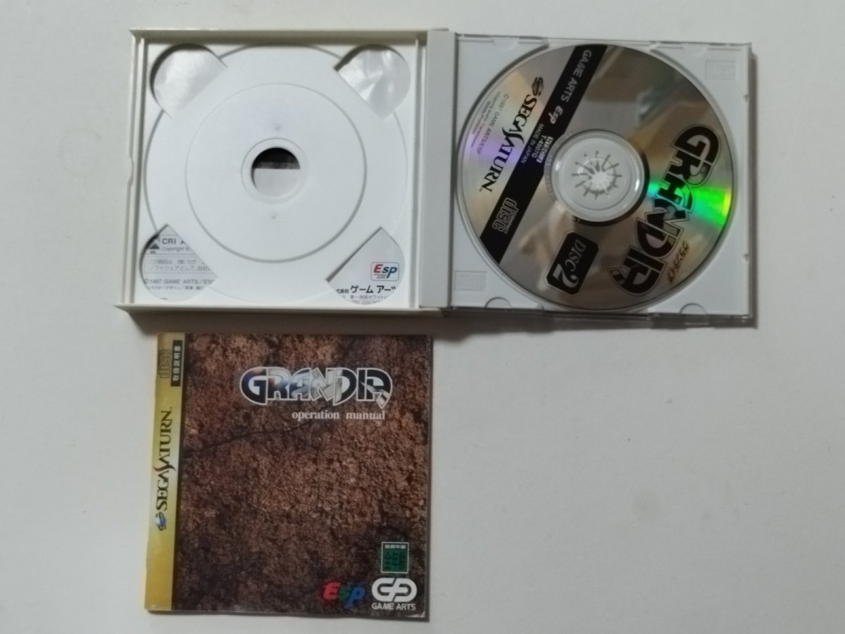 画像3: グランディア 箱説有 SSセガサターン【管理6m3】 (3)