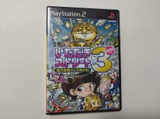 画像1: いただきストリート3 億万長者にしてあげる!　箱説有　PS2プレイステーション2【管理7h8】 (1)