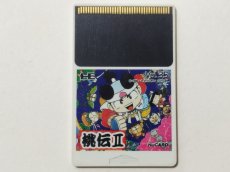 画像1: 桃太郎伝説II　箱説無　PCエンジン【管理1-13】 (1)