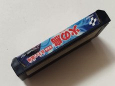 画像3: 【減額品】火の鳥 鳳凰編 我王の冒険　箱説無　FCファミコン【管理1-10】 (3)