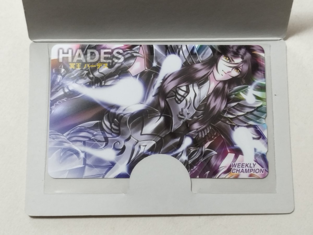 画像2: 聖闘士星矢 冥王ハーデス　テレカ【管理h】 (2)