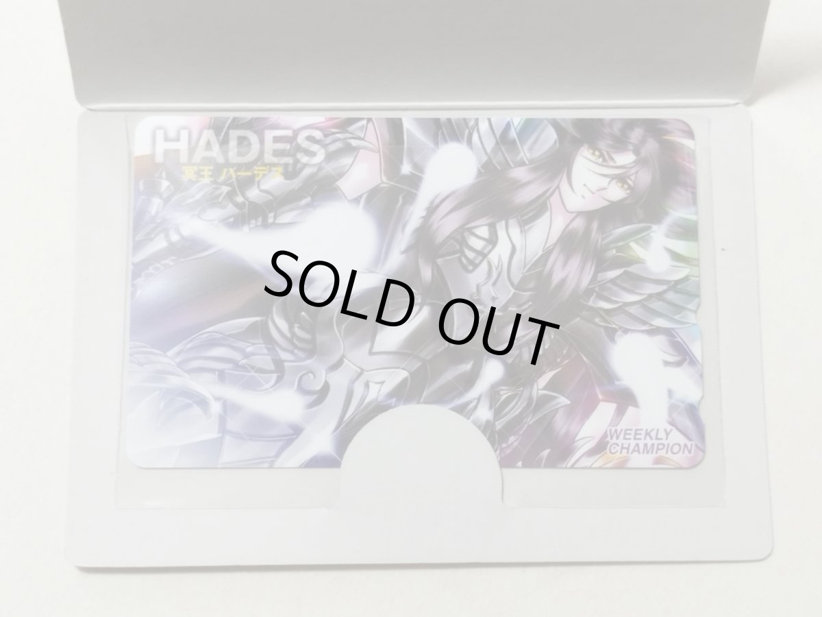 画像2: 聖闘士星矢 冥王ハーデス　テレカ【管理h】 (2)