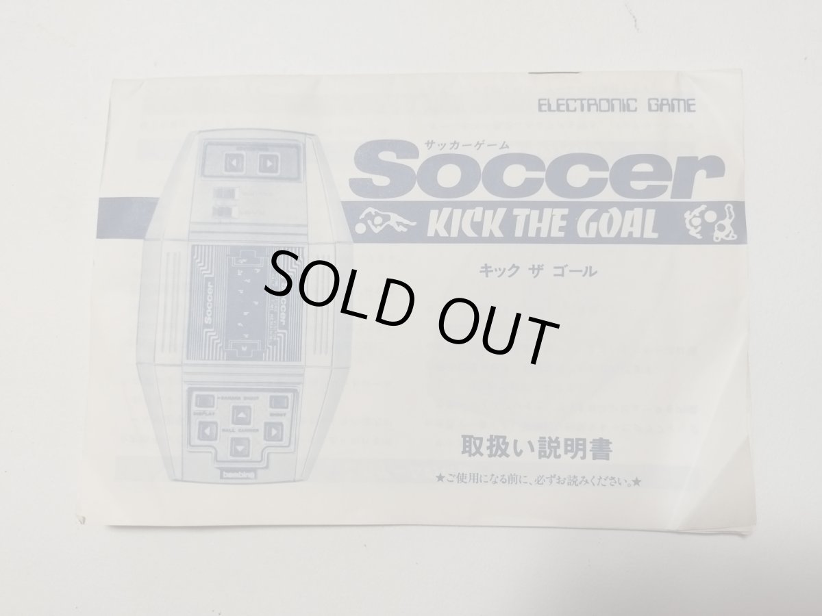 画像6: サッカーキックザゴール Soccer KICK THE GAME bambino【管理6m9】 (6)