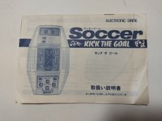 画像6: サッカーキックザゴール　Soccer KICK THE GAME　bambino【管理6m9】 (6)