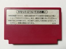 画像2: ドンキーコング3　箱説無　FCファミコン【管理1-8】 (2)