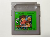 ゲームボーイ - 遊戯屋