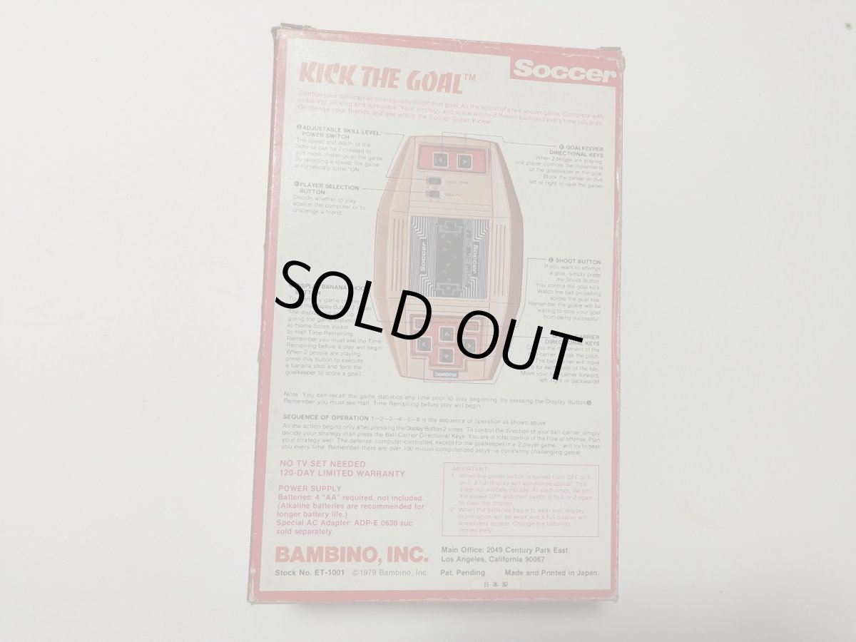 画像3: サッカーキックザゴール Soccer KICK THE GAME bambino【管理6m9】 (3)