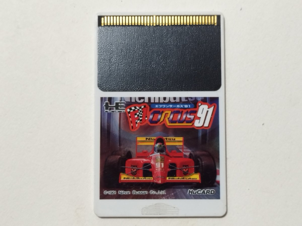画像1: F1 CIRCUSエフワンサーカス’91　箱説無　PCエンジン【管理1-17】 (1)