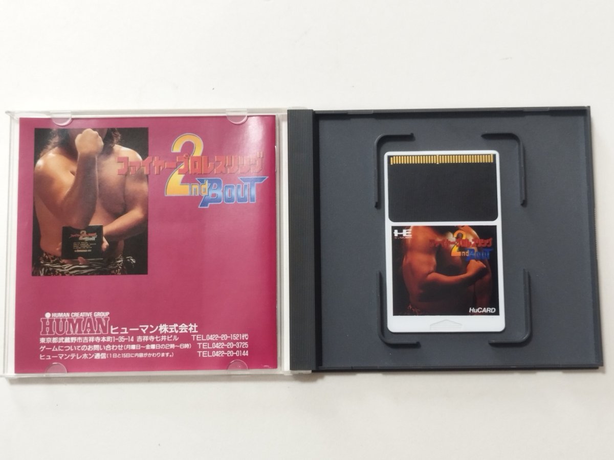画像2: ファイヤープロレスリング2 2nd BOUT　箱説有　PCエンジ【管理9N1】 (2)