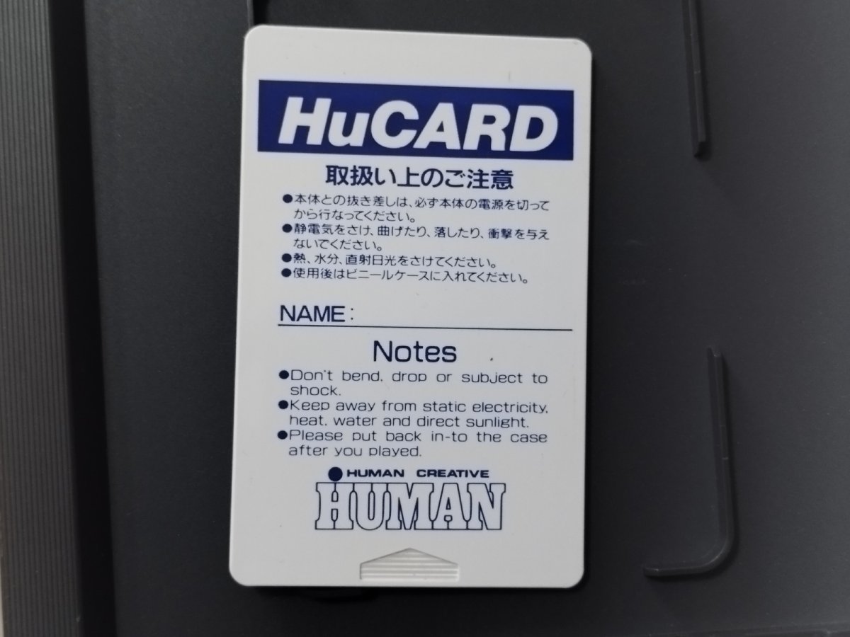 画像3: フォーメーションサッカー ヒューマンカップ'90 箱説有 PCエンジ【管理9N1】 (3)