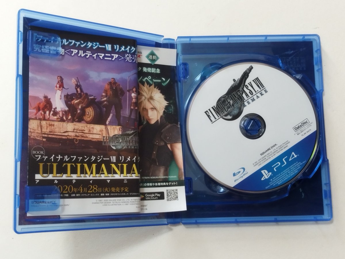 画像2: ファイナルファンタジーVII リメイク PS4プレイステーション4【管理9N7】 (2)