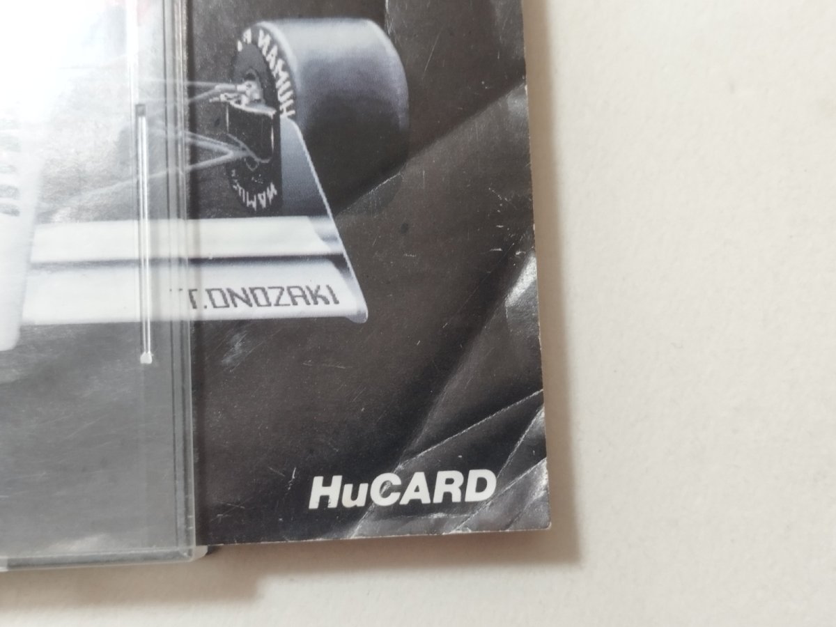 画像4: 【減額品】F-1トリプルバトル 箱説有 PCエンジン【管理9N1】 (4)