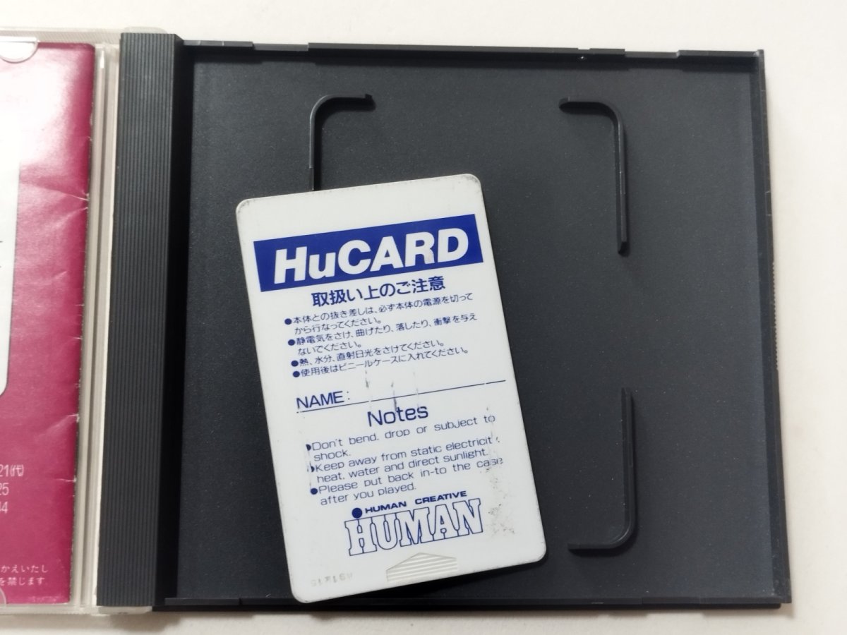 画像5: 【減額品】F-1トリプルバトル 箱説有 PCエンジン【管理9N1】 (5)