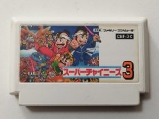画像1: 【減額品】スーパーチャイニーズ3　箱説無　FCファミコン【管理1-15】 (1)