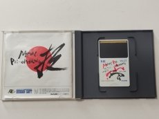 画像2: マニアックプロレス　箱説有　PCエンジ【管理9N1】 (2)