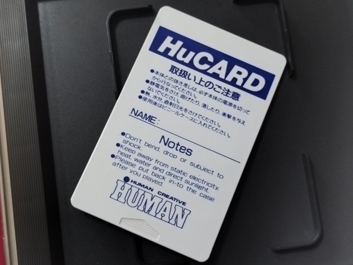 画像3: ファイヤープロレスリング2 2nd BOUT　箱説有　PCエンジ【管理9N1】 (3)