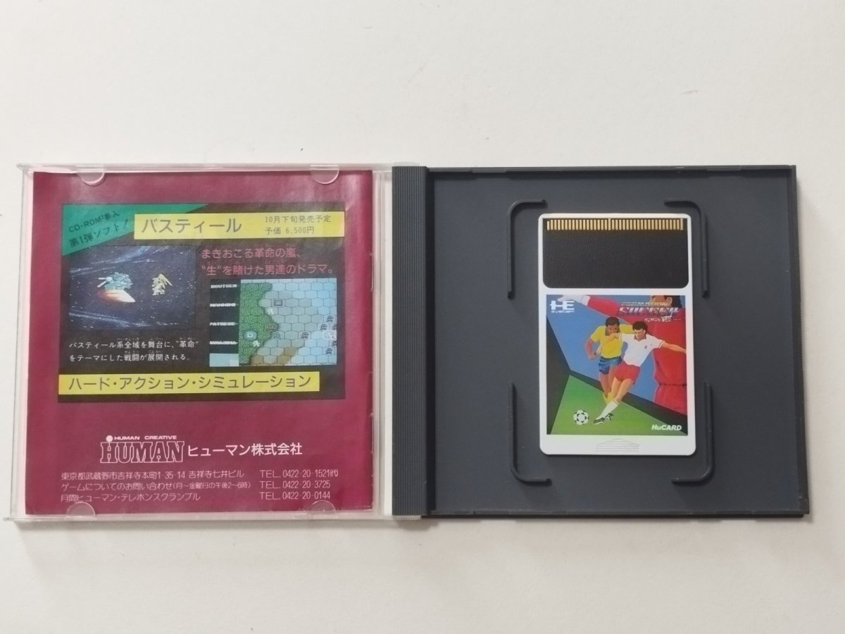 画像2: フォーメーションサッカー ヒューマンカップ'90 箱説有 PCエンジ【管理9N1】 (2)
