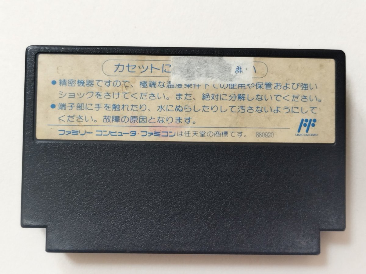 画像2: 【減額品】激闘プロレス!! 闘魂伝説　箱説無　FCファミコン【管理1-15】 (2)