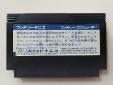 画像2: ファミリーテニス　箱説無　FCファミコン【管理1-3】 (2)