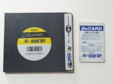 画像4: 【減額品】ビックリマンワールド　箱説有　PCエンジン【管理4h2】 (4)