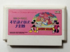 画像1: 【減額品】ミッキーマウス　不思議の国の大冒険　箱説無　FCファミコン【管理9m4】 (1)