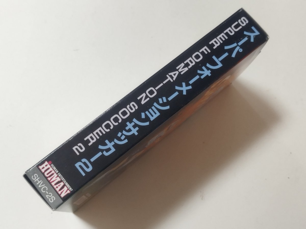 画像4: スーパーフォーメーションサッカー2 葉書箱説有 SFCスーパーファミコン【管理4N7】 (4)