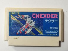 画像1: テグザー　アスクチェーンショップシール　箱説無　FCファミコン【管理4m3】 (1)