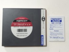 画像3: プロテニス ワールドコート　箱説有　PCエンジン (3)