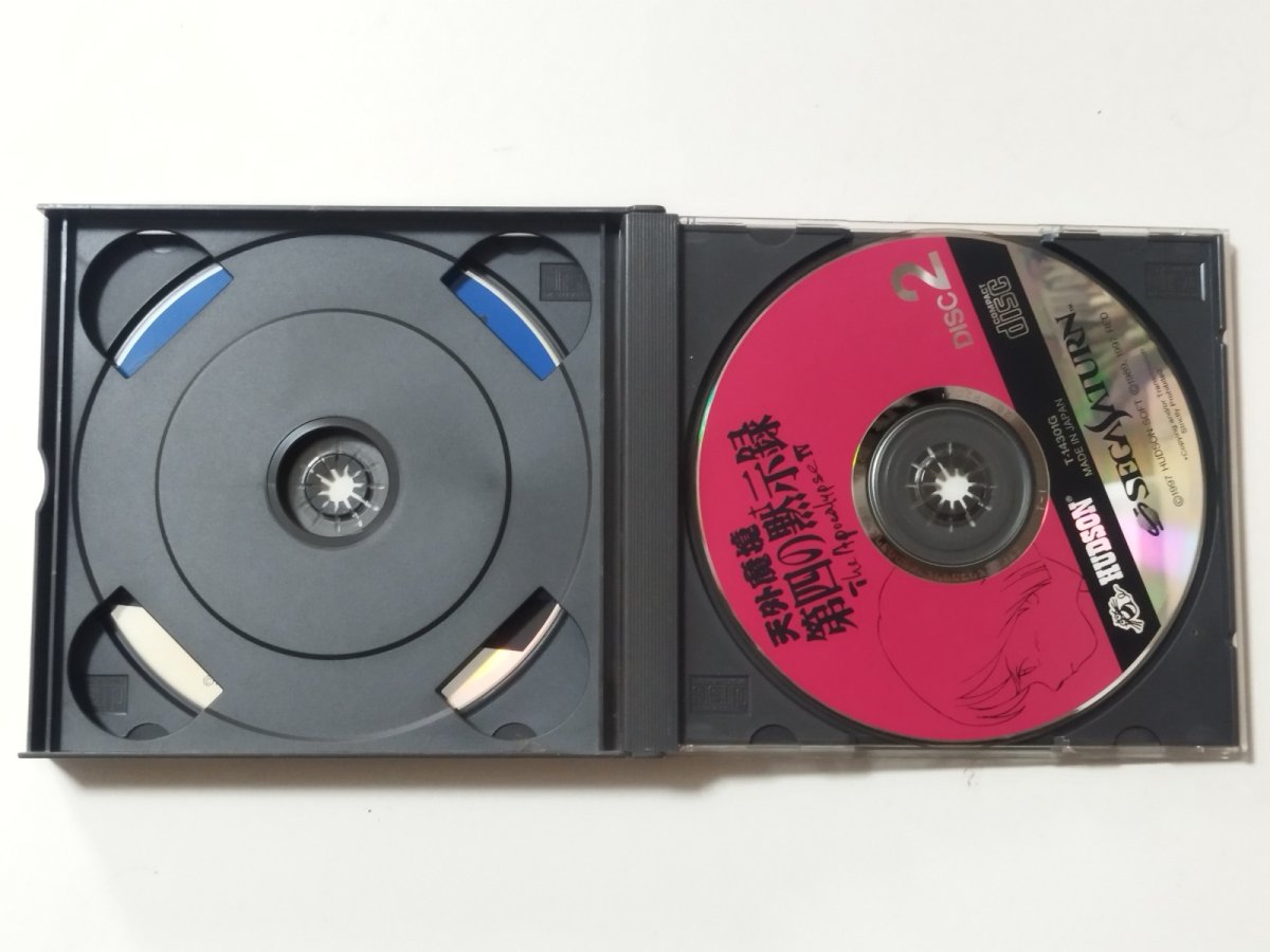 画像3: 天外魔境 第四の黙示録 箱説無 SSセガサターン【管理7h2】 (3)