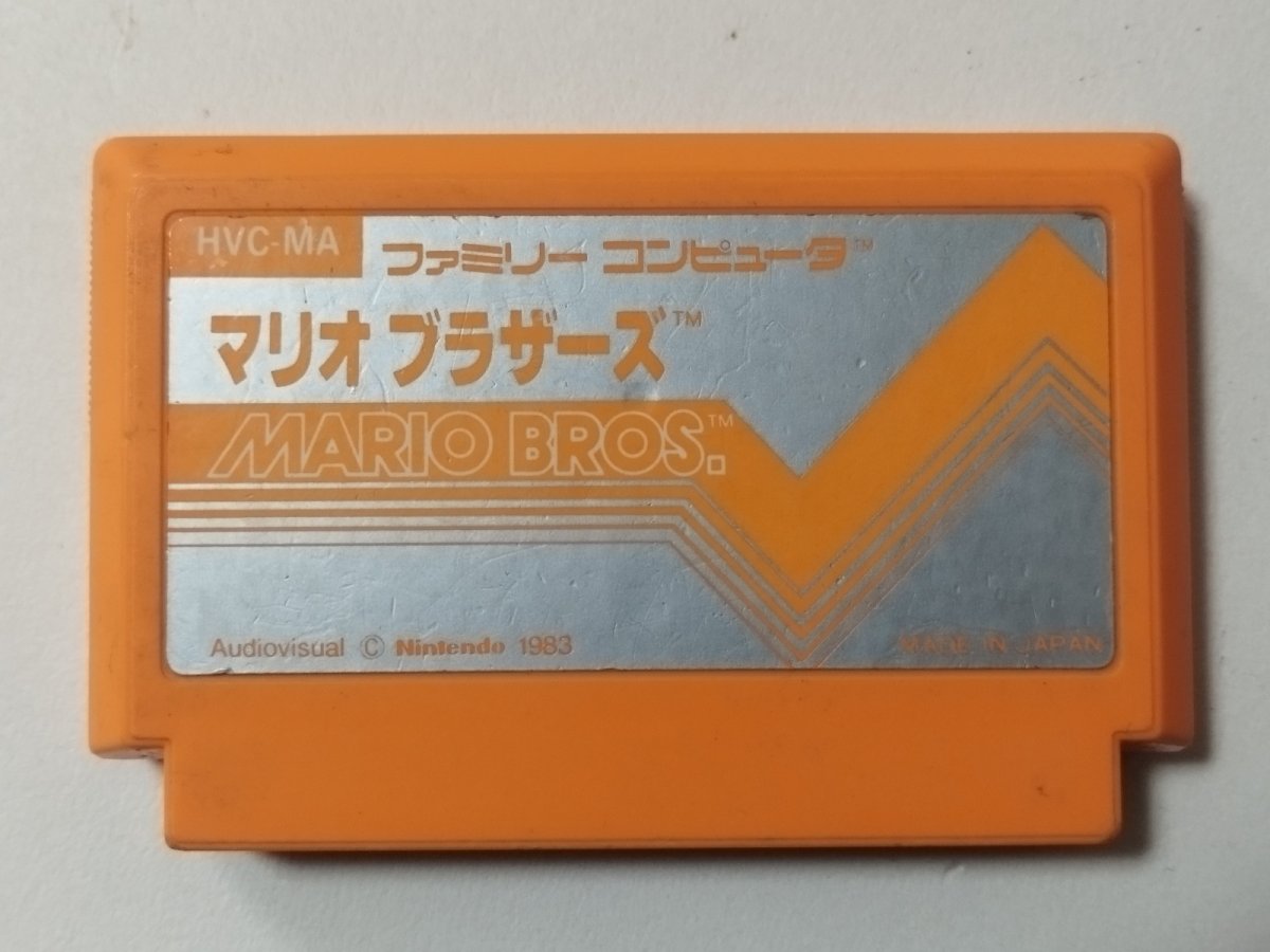 画像1: 【減額品】マリオブラザーズ　箱説無　FCファミコン【管理4m3】 (1)