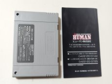 画像7: スーパーフォーメーションサッカー2　葉書箱説有　SFCスーパーファミコン【管理4N7】 (7)