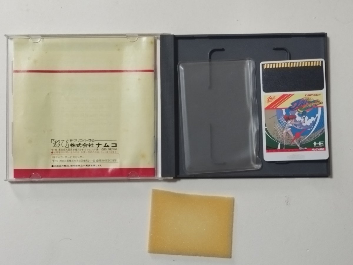 画像2: プロテニス ワールドコート　箱説有　PCエンジン (2)