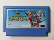 画像1: ガチャポン戦士4 ニュータイプストーリー　箱説無　FCファミコン　【管理1-16】 (1)
