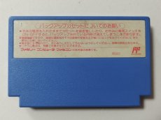 画像2: ガチャポン戦士4 ニュータイプストーリー　箱説無　FCファミコン　【管理1-16】 (2)