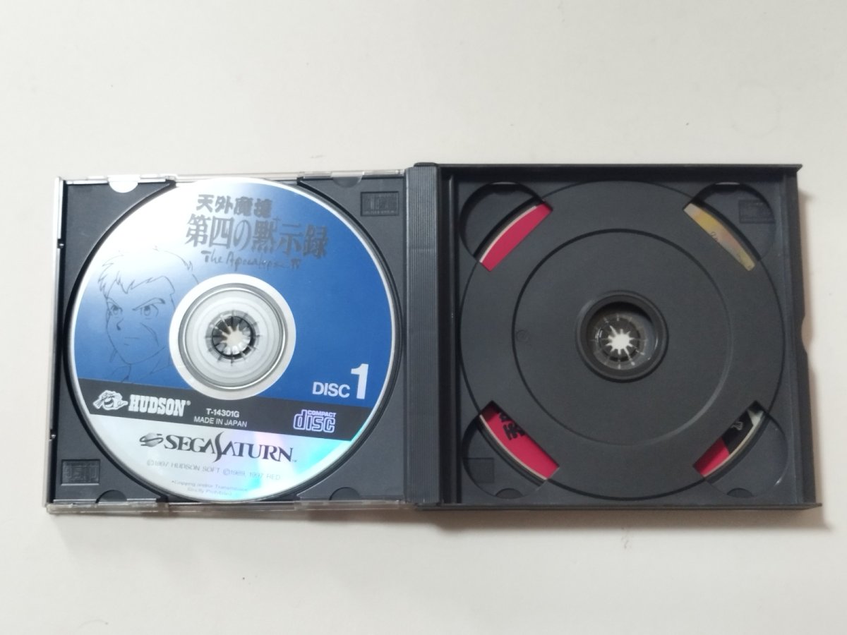 画像2: 天外魔境 第四の黙示録 箱説無 SSセガサターン【管理7h2】 (2)