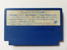画像2: スーパーチャイニーズ2 ドラゴンキッド　箱説無　FCファミコン【管理1-16】 (2)