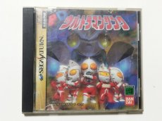 画像1: 【減額品】ウルトラマンリンク　箱説有　SSセガサターン【管理9h3】 (1)
