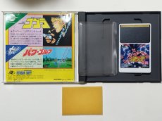 画像2: 凄ノ王伝説　箱説有　PCエンジン【管理9h3】 (2)