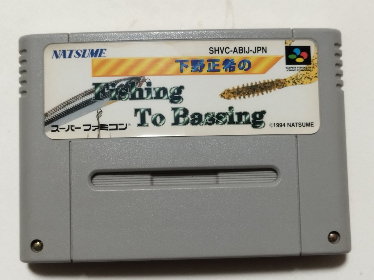 画像1: 下野正希のFishing To Bassing　箱説無　SFCスーパーファミコン【管理1-15】 (1)