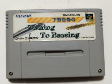 画像1: 下野正希のFishing To Bassing　箱説無　SFCスーパーファミコン【管理1-15】 (1)